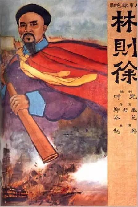 教育部学历证书电子注册表备案表